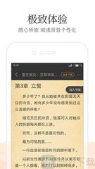 乐鱼app大巴黎的赞助商